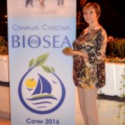 "Солнце. Счастье. BIOSEA" - Лидерская конференция в Сочи.